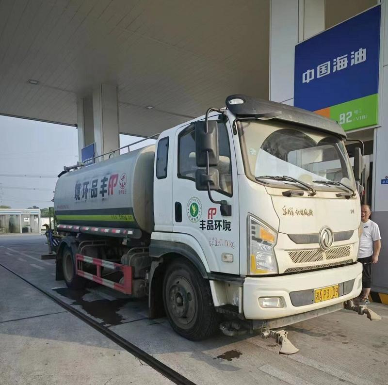 灑水車