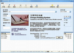 消防裝置設計的搜尋結果 電腦軟件 會計系統 軟件設計 應用軟件 系統軟件 系統開發 軟件開發 會計軟件 軟件公司 電腦軟件 會計系統 軟件設計 應用軟件 系統軟件