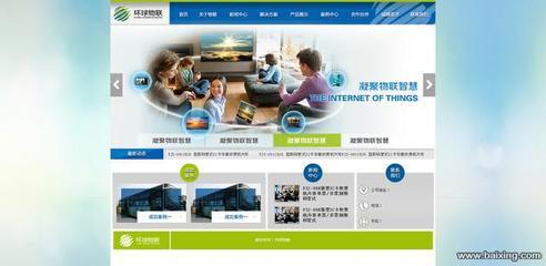 【圖】- 天津網站定制開發/B2C/B2B網站定制機開發 - 天津南開華苑街網站建設 - 百姓網