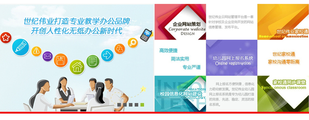 【天津市世紀(jì)偉業(yè)科技發(fā)展招聘,求職】天津市世紀(jì)偉業(yè)科技發(fā)展前程無(wú)憂官方招聘網(wǎng)站