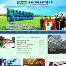 網(wǎng)站開(kāi)發(fā)