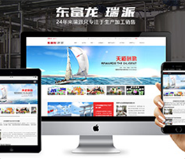 晟軒科技-天津app開(kāi)發(fā)|天津app制作|天津網(wǎng)站建設(shè)|天津網(wǎng)站開(kāi)發(fā)