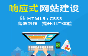 天津網(wǎng)站建設(shè)-高端網(wǎng)站制作-網(wǎng)頁(yè)設(shè)計(jì)-seo優(yōu)化-網(wǎng)絡(luò)營(yíng)銷-小程序開(kāi)發(fā)推廣