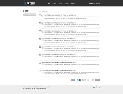 奔唐網(wǎng)絡(luò)為銳梵照明提供技術(shù)支持,開(kāi)展網(wǎng)絡(luò)服務(wù)平臺(tái)!|企業(yè)官網(wǎng)|網(wǎng)頁(yè)|天津奔唐網(wǎng)絡(luò) - 原創(chuàng)設(shè)計(jì)作品 