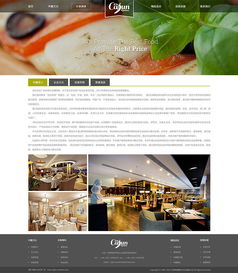 天津網(wǎng)站建設(shè) 美食網(wǎng)站制作