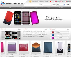 黃江網(wǎng)頁(yè)設(shè)計(jì) 黃江網(wǎng)站建設(shè) 黃江網(wǎng)站設(shè)計(jì) 黃江網(wǎng)站優(yōu)化