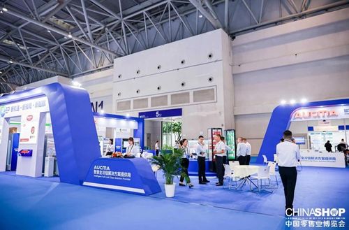 澳柯瑪智慧全冷鏈產(chǎn)品亮相中國(guó)零售業(yè)博覽會(huì)