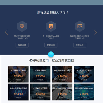 天津網(wǎng)頁(yè)設(shè)計(jì)