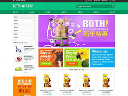 天津奔唐網(wǎng)絡(luò)的主頁(yè) zcool