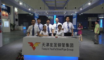 天津友發襯塑管廠