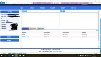 天津的新公司還沒業務,第一次登陸地稅網站進行0申報,報稅流程是怎樣的