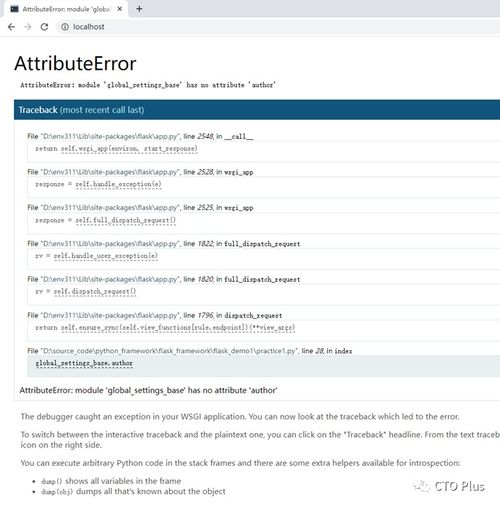 開(kāi)篇 flask入門(mén)指南 構(gòu)建優(yōu)雅的web應(yīng)用 以及我的開(kāi)源產(chǎn)品