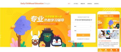 天津980做網(wǎng)站小程序公眾號(hào)建設(shè)開(kāi)發(fā)推廣運(yùn)營(yíng)