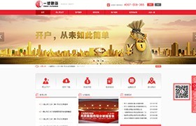 天津網(wǎng)站建設(shè)
