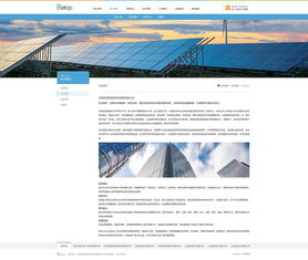 天津網(wǎng)站開(kāi)發(fā) 能源化工官網(wǎng)