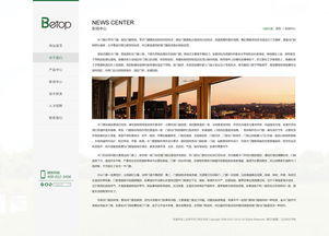 天津網(wǎng)站開(kāi)發(fā) 奔唐.門(mén)窗鎖具官網(wǎng)網(wǎng)站開(kāi)發(fā)欣賞