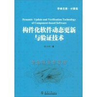 軟件工程/開(kāi)發(fā)項(xiàng)目管理